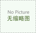 圣伯纳犬养殖基地(养狗的朋友注意重庆10月1日起这些犬种禁养)
