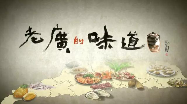 吃竹鼠，吃沙虫，还有广东人不敢吃的食物？
