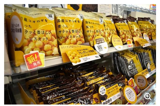 日本便利店出售蟋蟀特色小吃，是用磨碎的蟋蟀粉末制作而成