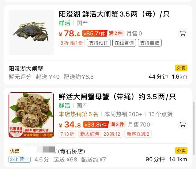 价格几乎腰斩！有商户一天卖5000斤，很多上海人都爱吃