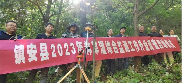 镇安县林业局开展2023年林草生态综合监测工作