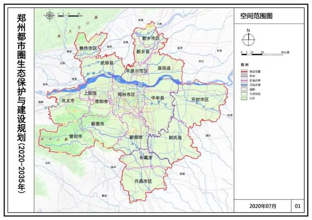 郑出圈⑤ 郑州都市圈：如何共塑绿水青山的生态环境？