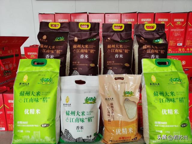 张家港市“常阴沙大米”获评全国名特优新农产品