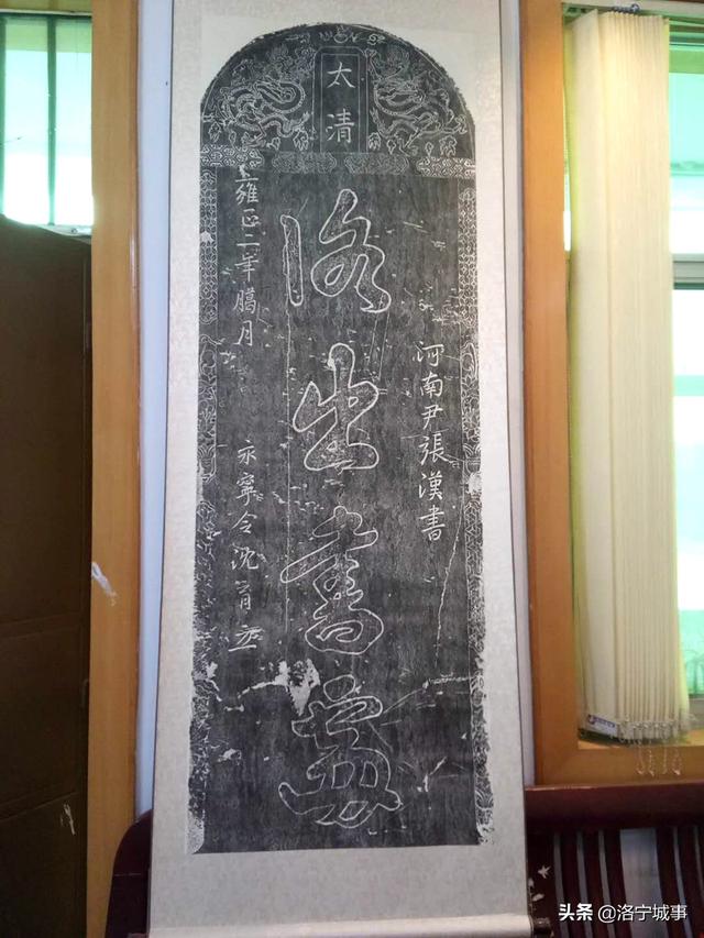 河南洛宁马生彩——文化小院 文明之家