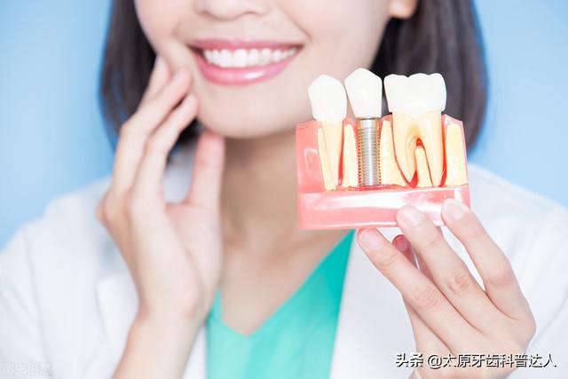 种植牙手术疼吗？