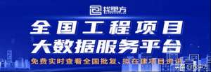 枣阳香菇种植合作社-湖北省襄阳市2022年11月最新拟在建工程项目汇总