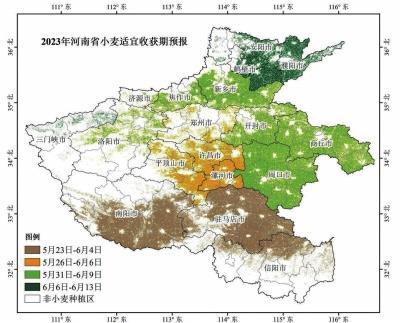 河南“三夏”期间局地有暴雨 小麦玉米花生播种期预报发布