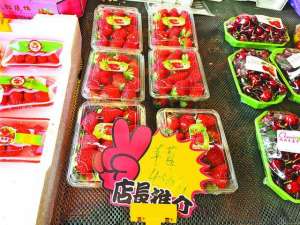 长丰草莓什么时候种植-安徽：长丰草莓抢鲜上市 想品尝“亲民”价草莓还需再等等