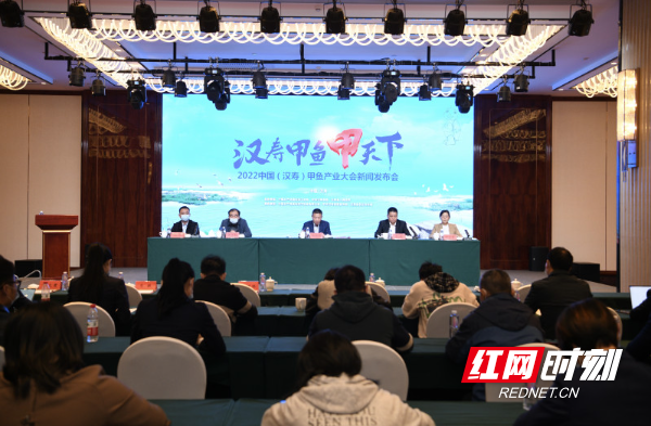龟鳖产业启航地——湖南汉寿将迎2022中国（汉寿）甲鱼产业大会