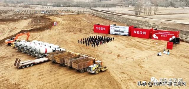 正大总投资28.5亿元的100万头生猪养殖项目在内蒙古举行开工仪式