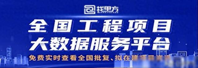 湖北省荆门市2024年1月最新拟在建工程项目汇总