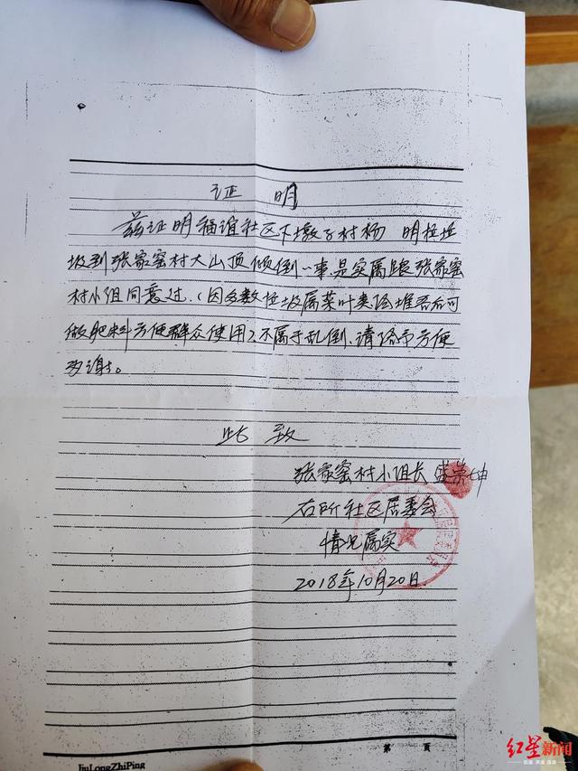 不满倾倒菜叶入鱼塘被罚35万，云南三司机把生态环境局告了