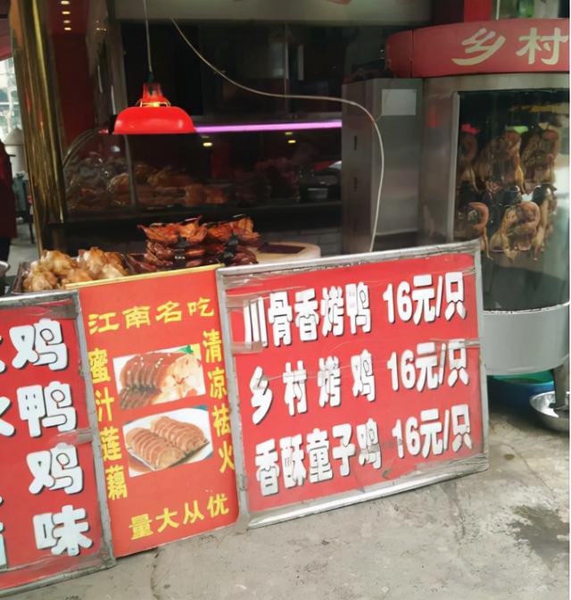 “烤鸭”比活鸭还要便宜，一只售价不到20元，商家还有利可图吗？