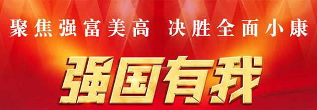 喜讯！河南省舞阳县被评定为2023年肉羊大县培育县