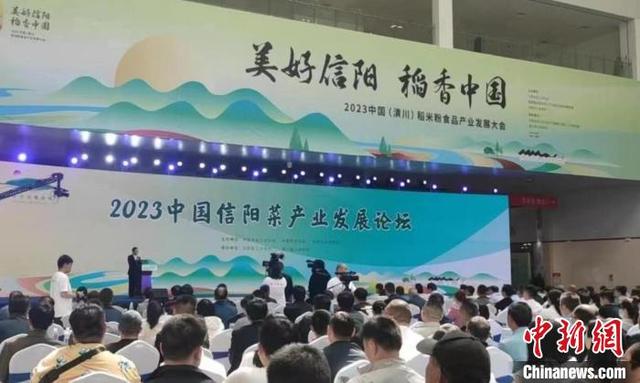 2023中国信阳菜产业发展论坛：探讨信阳菜如何发展？