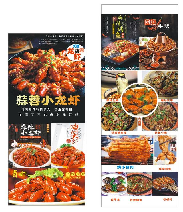 祝贺，“天旺餐馆”在2023年西昌市“舌尖上的美食”荣获第一名