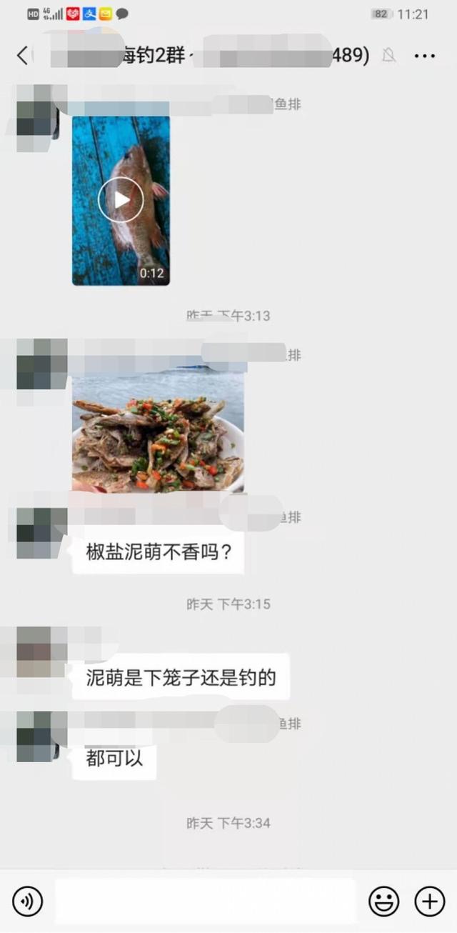 网友称休渔期间深圳有渔排餐厅捕捞泥猛鱼苗兜售：“鲜得很”
