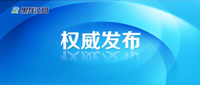 黑龙江省政协委员刘东慧：推动鹅产业一体化发展、品牌化布局