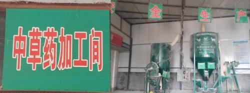 「加油·带货！」以养殖带动农民致富——陕西未来绿色农牧开发有限公司