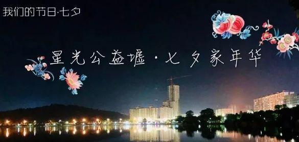 「早安清远」连山县城景区有新名字啦！快来看看合不合你心水？