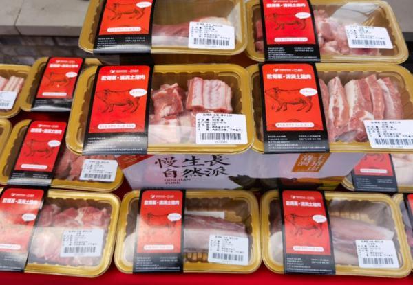 陕西清涧：数字化养殖新模式助力黑毛土猪肉“热卖”