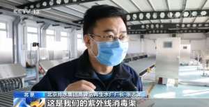 北京养殖污水处理设备(战疫情 北京11座再生水厂全面提升污水处理标准)