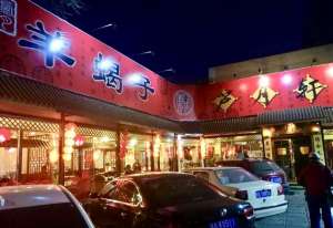 北京蝎子养殖(北京最受好评羊蝎子店清单送上，冬天咱得好好温暖自个儿的胃)