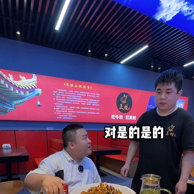 北京三十年牛蛙店老品牌终于开来杭州了，现在新店开业活动...