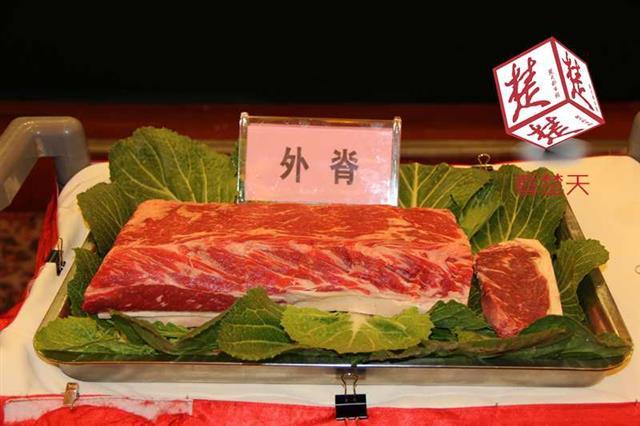 夷陵牛成中国黄牛新品种，尝尝宜昌产的雪花牛肉