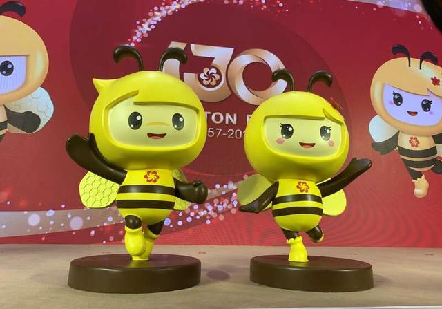 “好宝Bee”“好妮Honey”来了 广交会创办65年来首推吉祥物