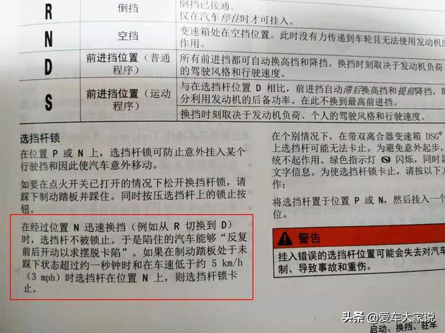 关于汽车的四个冷知识,了解的人可能不到90%,但真能帮大忙