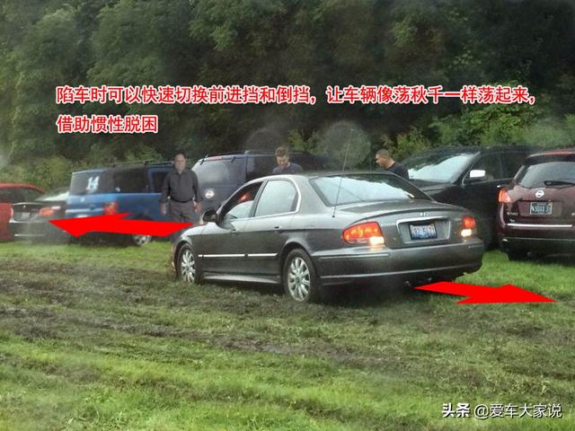 关于汽车的四个冷知识,了解的人可能不到90%,但真能帮大忙