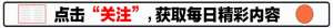 美女土豪床(无数美艳女星都是他的床上宾，一张床曾躺10人，为泡妞散尽家财)
