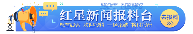 高合汽车发布售后服务公告,称正逐步恢复配件供应