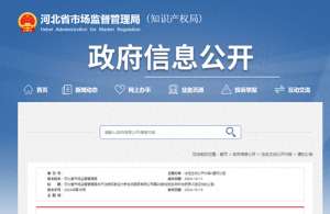 石家庄汽车检测(河北省市场监督管理局发布注销石家庄大新检测服务有限公司等28家检验检测机构资质认定证