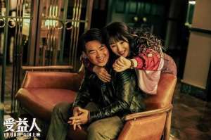 美女街头喊麦寻渣男(曾自嘲“借胸上位”，39岁的她终于等到了这部《受益人》)
