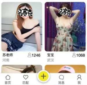 美女朋友5(“净网2021”提示：陌生“美女”加好友，不是桃花是毒酒)