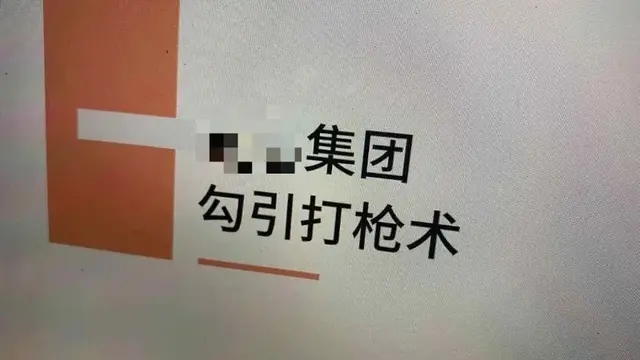 美女蛇妖图片(真实还原蛇心美女“十步勾引术”，喜欢看直播的男人一定要注意了)