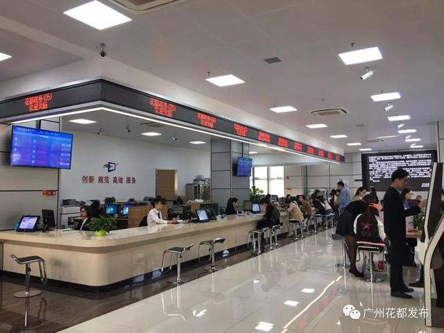 「聚焦」广佛同城来啦!今天起,花都可跨城通办三水188项业务
