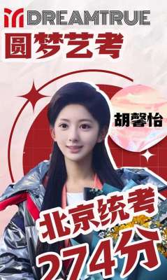 美女怀疑是(什么素颜美女被怀疑化妆监考老师要求使劲抹脸)