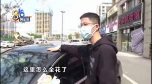 汽车怎么抛光打蜡视频(抛光打蜡开回家，发现顶棚龟裂)