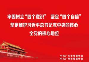 花都到三水汽车时刻表(「聚焦」广佛同城来啦今天起，花都可跨城通办三水188项业务)