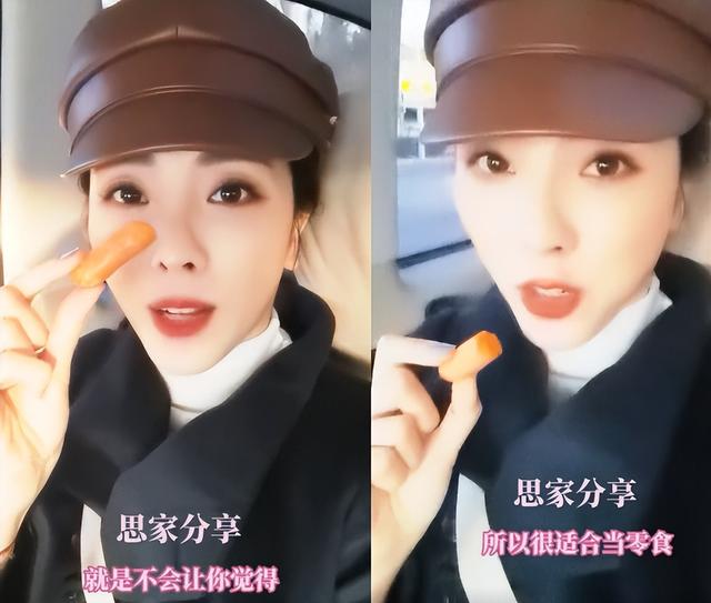 央视主持李思思,170cm黄金臀腿比,美貌才华并存,秒杀内娱女星