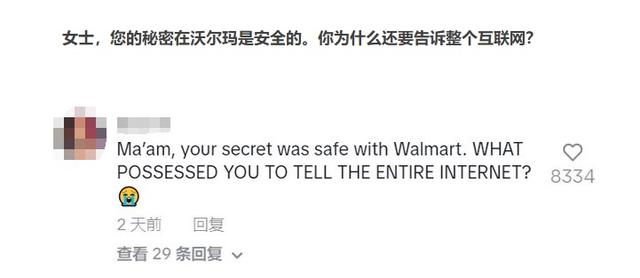 美国女子不穿内裤逛超市,一路飙屎到厕所,网友:全世界都知道了