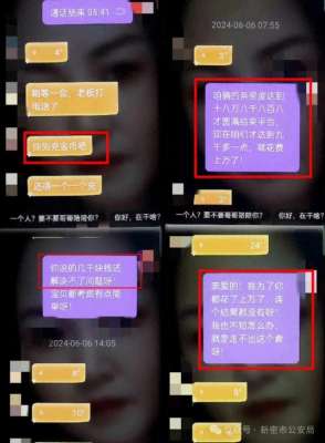 抓几个美女来(数百人“女朋友”被抓警方披露详情)