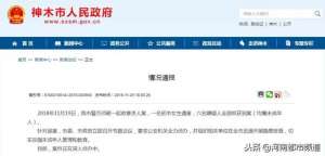 偷射美女(15岁少女被迫卖淫并遭肢解，面色发黑认不出来6名嫌疑人均未成年)