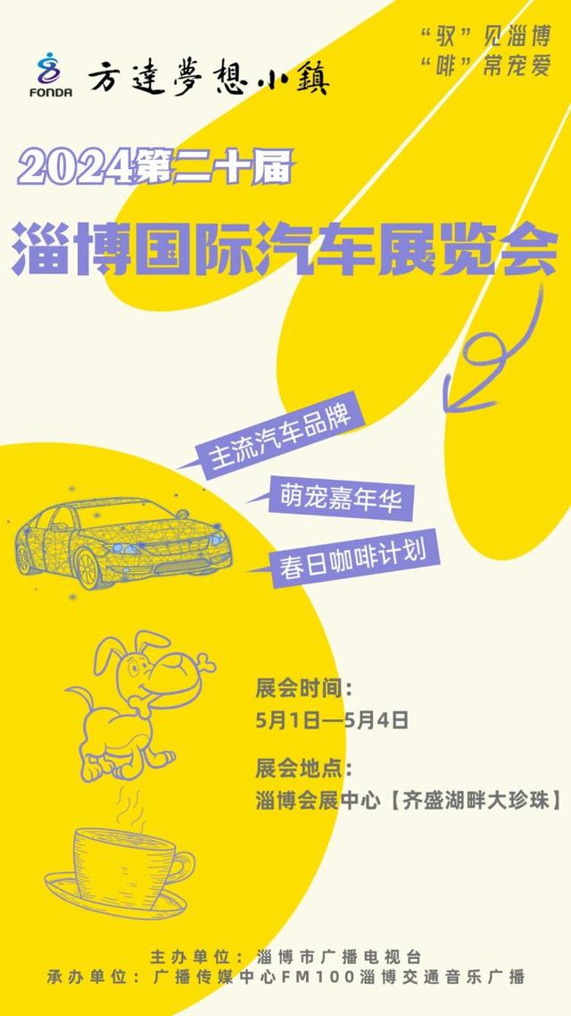 2021年机动车维修管理规定