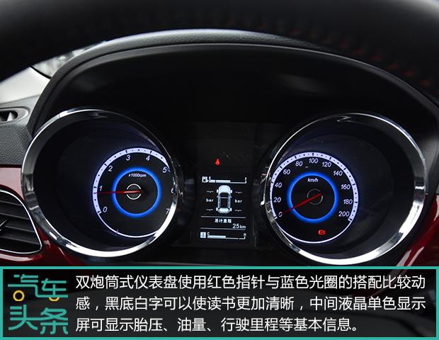 主打配置牌 试驾福田伽途ix7