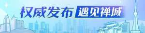 佛山到香港汽车(佛山→港澳单程288元石湾站点明天开通)