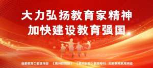 美女织金(环球小姐贵州赛区冠军，她来自织金中等职业学校)